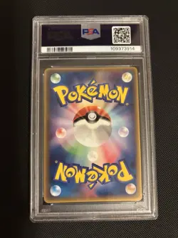 2004 POKEMON JAPANESE PROMO 047 BLAZIKEN McDONALD'S PSA 10 GEM MINT - Image 2