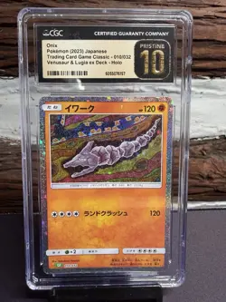 Pokemon CGC Pristine 10 Onix 010/032 TCG Classic 2023 JP Holo - Image 1