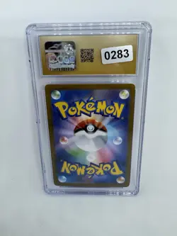 CGC PRISTINE 10 Salamence ex SR 119/100 Battle Partners Japanese Pokemon - Image 2