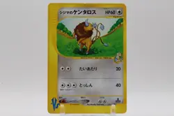 Pokemon TCG Chuck's Tauros 036/141 VS Series 1st Edition e-Reader Japanese rare - Image 1