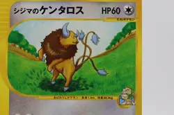 Pokemon TCG Chuck's Tauros 036/141 VS Series 1st Edition e-Reader Japanese rare - Image 2