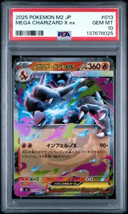 PSA 10 GEM MINT 2025 POKEMON JAPANESE M2-INFERNO X #013 MEGA CHARIZARD X EX - Image 1