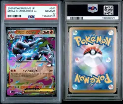 PSA 10 GEM MINT 2025 POKEMON JAPANESE M2-INFERNO X #013 MEGA CHARIZARD X EX - Image 3