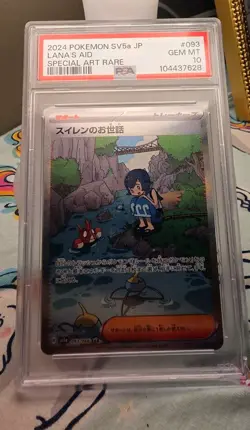 [PSA 10] Lana's Aid 093 Japanese Crimson Haze Pokemon 2024 Special Art Rare SAR - Image 1