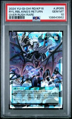 2024 OVER RUSH RARE #JP055 ROYAL REBEL'S KING'S RETURN PSA 10 - Image 1