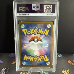 PSA 10 Glaceon EX 206 Pokemon SV8A Terastal Fest Japanese 2024 Special Art Rare - Image 2