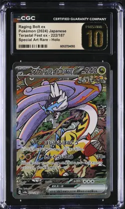 2024 POKEMON JAPANESE TERASTAL FESTIVAL RAGING BOLT EX 222/187 CGC 10 PRISTINE - Image 1
