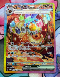 Pokemon Terastal Festival Eeveelution ex SAR 5 Card Set Japanese Sylveon Glaceon - Image 2