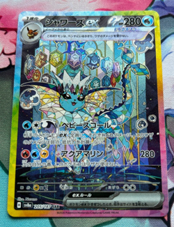 Pokemon Terastal Festival Eeveelution ex SAR 5 Card Set Japanese Sylveon Glaceon - Image 4