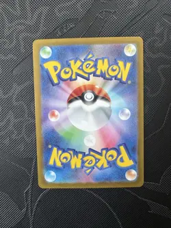 Phione AR 071/066 sv5a Pokemon Card Crimson Haze Japanese Japan NM - Image 2