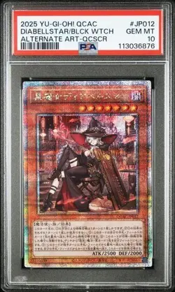 PSA 10 Diabellstar the Black Witch JP012 Yu-Gi-Oh! card japanese - Image 1
