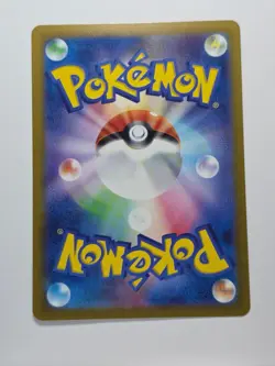 SQUIRTLE 007/165 JAPANESE COMMON SV2A: POKEMON CARD 151 NM/M POKEMON - Image 2