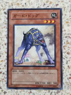 Yu-Gi-Oh! Cards ENEMY OF JUSTICE Japanese Normal - Image 1