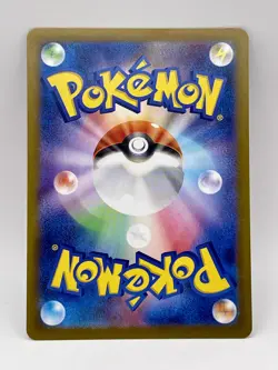 2024 Near Mint Pokemon Zeraora AR 109/102 sv7 Stellar Miracle Japanese - Image 2