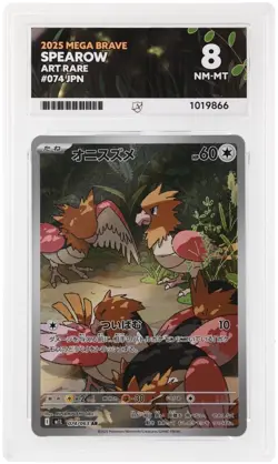 ACE 8 Spearow 074/063 2025 Mega Brave Art Rare Japanese Pokemon TCG - Image 1