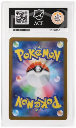 ACE 8 Spearow 074/063 2025 Mega Brave Art Rare Japanese Pokemon TCG - Image 2