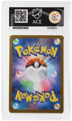 ACE 9 Marshadow 069/063 2025 Mega Brave Art Rare Japanese Pokemon TCG - Image 2