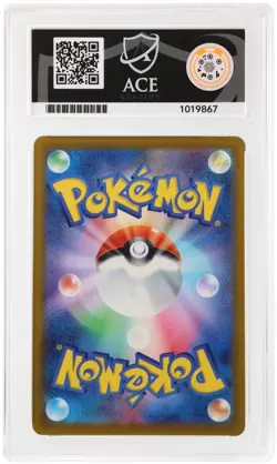 ACE 9 Hop's Trevenant 204/193 2025 MEGA Dream ex Art Rare Japanese Pokemon - Image 2