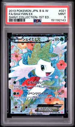 2013 POKEMON JAPANESE BLACK & WHITE SHINY COLLECTION FULL ART/SHAYMIN EX PSA 9 - Image 1