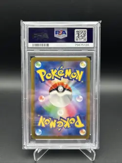Pokemon Lechonk Art Rare Holo SV3 Ruler Black Flame 120/108 Japanese PSA 10 - Image 2