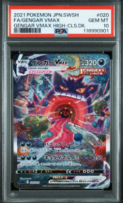 PSA 10 Pokemon Card 2021 Gengar VMAX High Class Deck 020/019 Japanese GEM MINT - Image 1