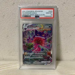PSA 10 Pokemon Card 2021 Gengar VMAX High Class Deck 020/019 Japanese GEM MINT - Image 2