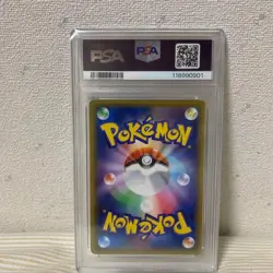 PSA 10 Pokemon Card 2021 Gengar VMAX High Class Deck 020/019 Japanese GEM MINT - Image 3