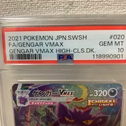 PSA 10 Pokemon Card 2021 Gengar VMAX High Class Deck 020/019 Japanese GEM MINT - Image 4