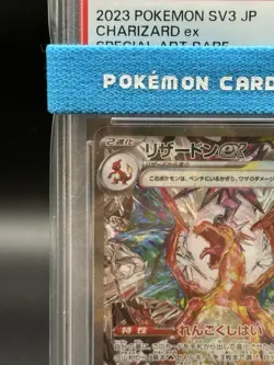 PSA 10 Charizard ex SAR 134/108 Ruler of the Black Flame Pokemon Card Japanese - Image 4
