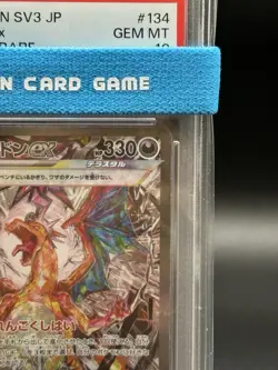PSA 10 Charizard ex SAR 134/108 Ruler of the Black Flame Pokemon Card Japanese - Image 5