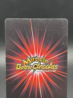 Nico Robin 49/85 Miracle Battle Carddass Japanese One Piece Moderately Played - Image 5