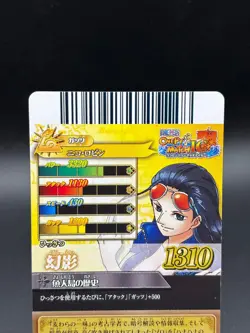 Nico Robin IC3-14 N OnePy Berry Match Japanese One Piece Moderately Played - Image 5