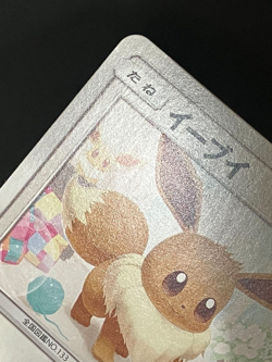 Eevee 295/SM-P Non-Holo Daiichi Pan Promo Pokemon Card Japanese② - Image 5
