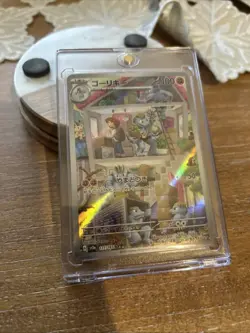 Pokemon Card 2023 Machoke AR 177/165 151 SV2a Japanese Full Art NM Condition - Image 1