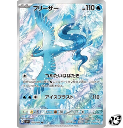 Articuno AR 102/100 Battle Partners SV9 Pokemon Card Japanese Scarlet & Violet - Image 1