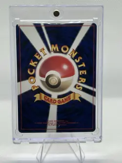 Cubone Corocoro Promotional Cards Regular (Japanese) - Image 2