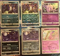 Pokemon Umbreon & Espeon 6 Card Lot Chinese Near Mint - Image 1