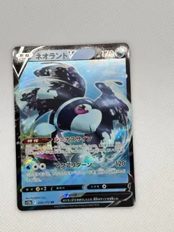 Pokemon Card Lumineon v RR 026/172 S12a Japanese Version - Image 1