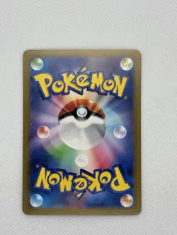 Pokemon Card Lumineon v RR 026/172 S12a Japanese Version - Image 2