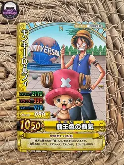 One Piece Berry Match Luffy & Chopper Universal Studios USJ2010-W Limited Card - Image 1