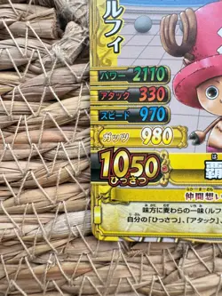 One Piece Berry Match Luffy & Chopper Universal Studios USJ2010-W Limited Card - Image 4