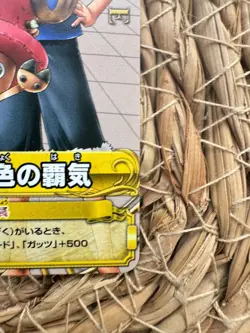 One Piece Berry Match Luffy & Chopper Universal Studios USJ2010-W Limited Card - Image 5