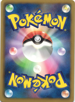 Cresselia EX 027/059 Freeze Bolt BW6 1st Ed Japanese Holo Rare Pokemon Card NM - Image 2