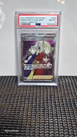Sordward & Shielbert 263/184 SR VMAX Climax Japanese Pokemon Card TCG PSA NM-MT8 - Image 1