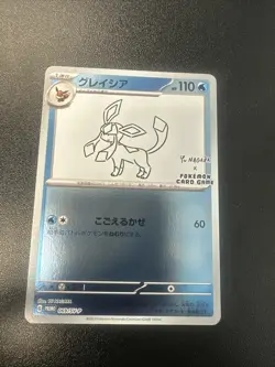 Glaceon - 069/SV-P 069/SV-P Sv-P Promotional Cards Holo (Japanese) - Image 1