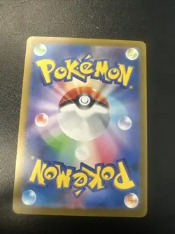 Glaceon - 069/SV-P 069/SV-P Sv-P Promotional Cards Holo (Japanese) - Image 2