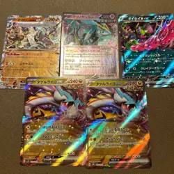 Pokemon ex RR 60-Card Lot - Takeru Raiko & Rare RR Mix Japanese Collection F/S - Image 2