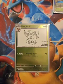 Leafeon 068/SV-P Sv-P Promotional Cards Promo Holo Yu Nagaba Japanese 2023 - Image 1