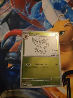 Leafeon 068/SV-P Sv-P Promotional Cards Promo Holo Yu Nagaba Japanese 2023 - Image 2
