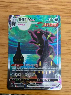 Pokemon Korean Card - Umbreon Vmax #095 - Eevee Heroes - Image 1